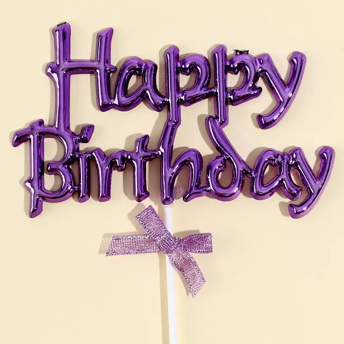 Топпер для торта «С днём рождения» с бантиком, фиолетовый Топпер для торта «С днём рождения» с бантиком, фиолетовый