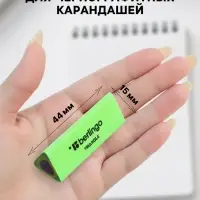 Ластик Triangle, треугольный, термопластичная резина, 44&times;15&times;15 мм, МИКС