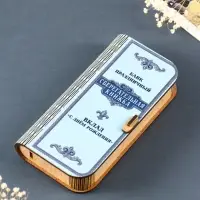 Купюрница подарочная &laquo;Сберегательная книжка&raquo;, 17&times;8.5 см