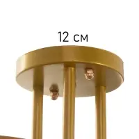 Люстра &laquo;Элизабет&raquo; 3&times;40 Вт Е27 золото