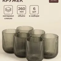 Стаканы SL Home &laquo;Модерн&raquo;, 260 мл, 7.5&times;9.5 см, набор 6 шт., стекло, зелёные