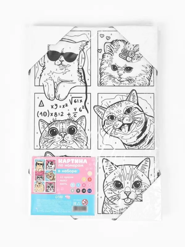 Картина по номерам &laquo;Смешные котики&raquo;, 20&times;30 см
