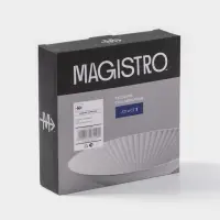Тарелки Magistro Jarwah Lausanne, 600 мл, 21.5&times;5 см, глубокие, набор 2 шт., фарфор, серые