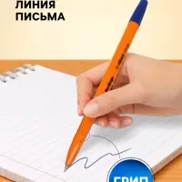 Ручка шариковая Berlingo. Tribase Orange, синий стержень, узел 0.7, оранжевый корпус