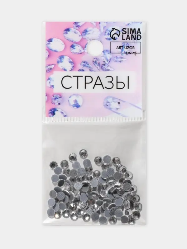 Стразы термоклеевые «Круг», стеклянные, d=3.2 мм, 100 шт., цвет серебряный