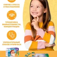 Пазлы детские сказки &laquo;Золотая рыбка&raquo;, 54 элемента