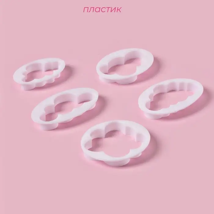 Формы для вырезания теста и мастики Доляна, набор 5 шт., 7.8&times;4.6&times;1 см, пластик, белые