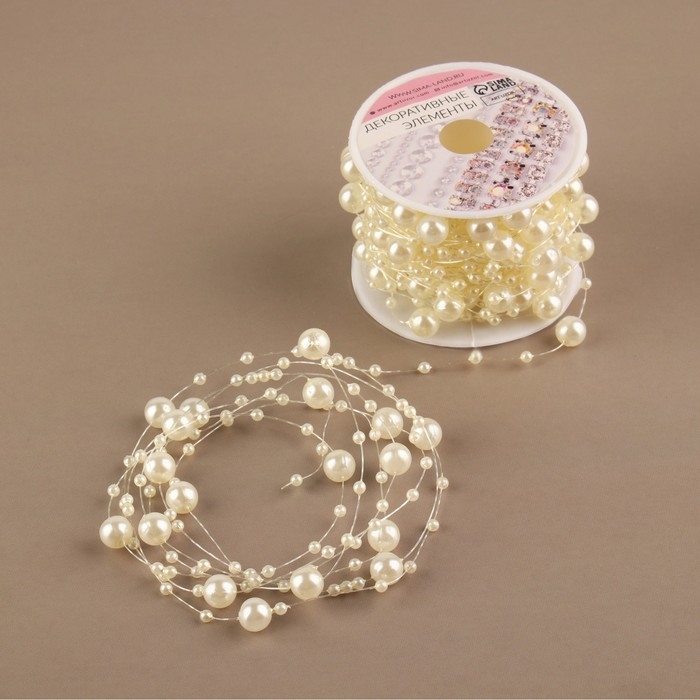 Жемчуг на леске, 3/8 мм, 9 ± 0,5 м, цвет молочный Жемчуг на леске, 3/8 мм, 9 ± 0,5 м, цвет молочный