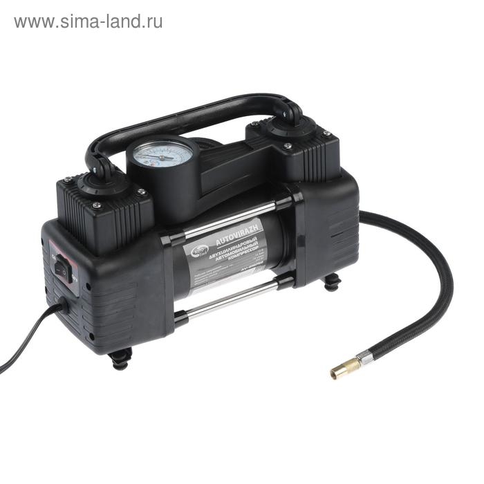 Компрессор автомобильный, двухцилиндровый Autovirazh 75 л/мин с манометром AV-010750 Компрессор автомобильный, двухцилиндровый Autovirazh 75 л/мин с манометром AV-010750