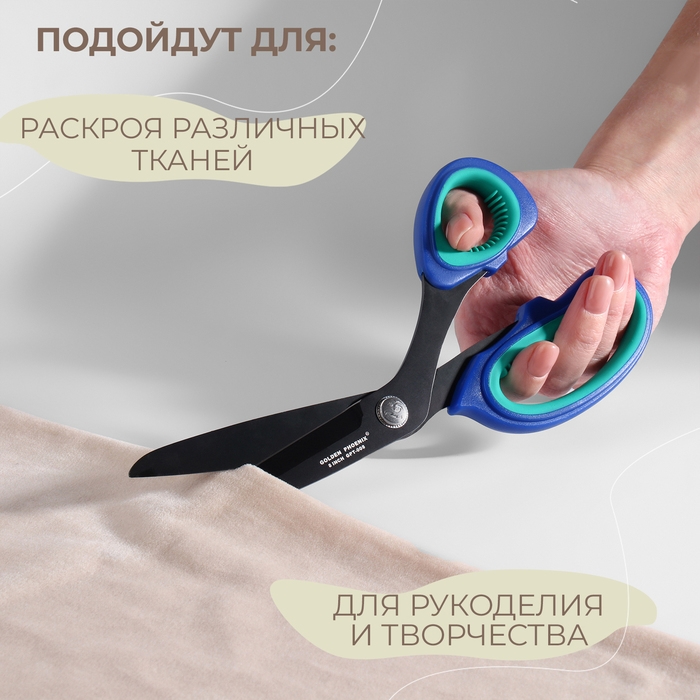 Ножницы закройные, скошенное лезвие, прорезиненные ручки, 8 Ножницы закройные, скошенное лезвие, прорезиненные ручки, 8", 22 см, цвет МИКС
