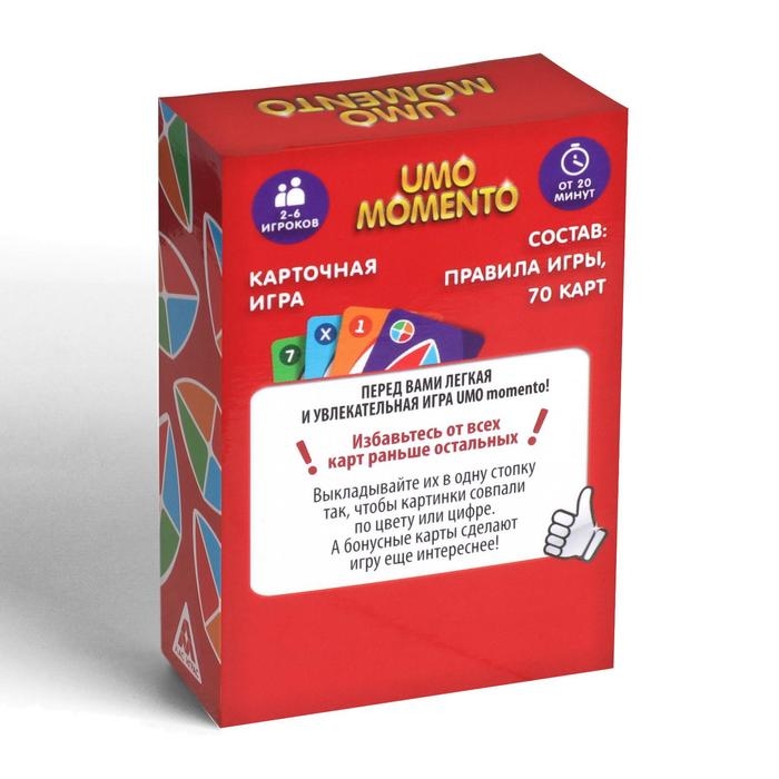 Настольная игра на реакцию и внимание «UMO momento», 70 карт, 7+ Настольная игра на реакцию и внимание «UMO momento», 70 карт, 7+