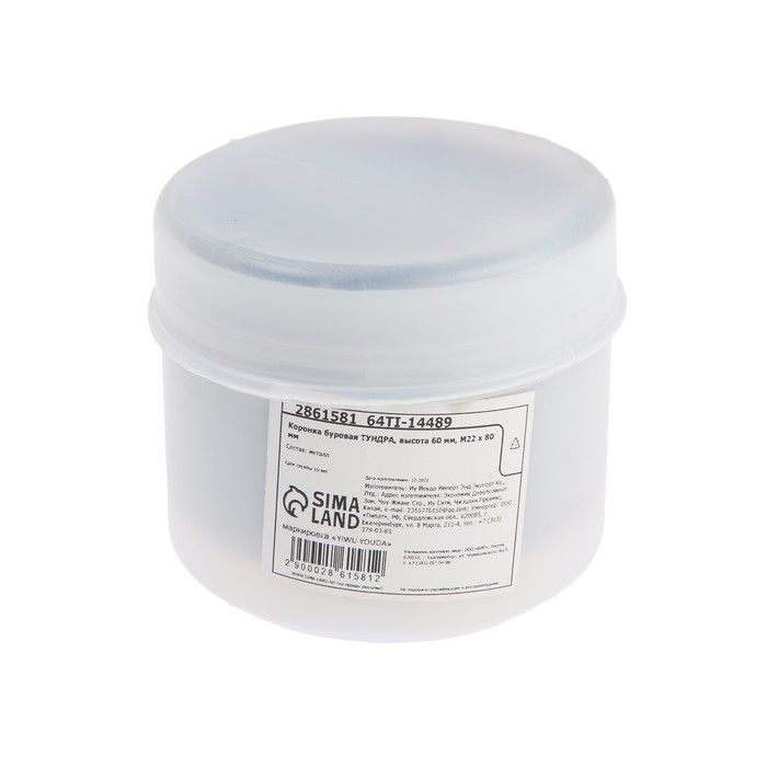 Коронка буровая ТУНДРА, высота 60 мм, М22 х 80 мм Коронка буровая ТУНДРА, высота 60 мм, М22 х 80 мм