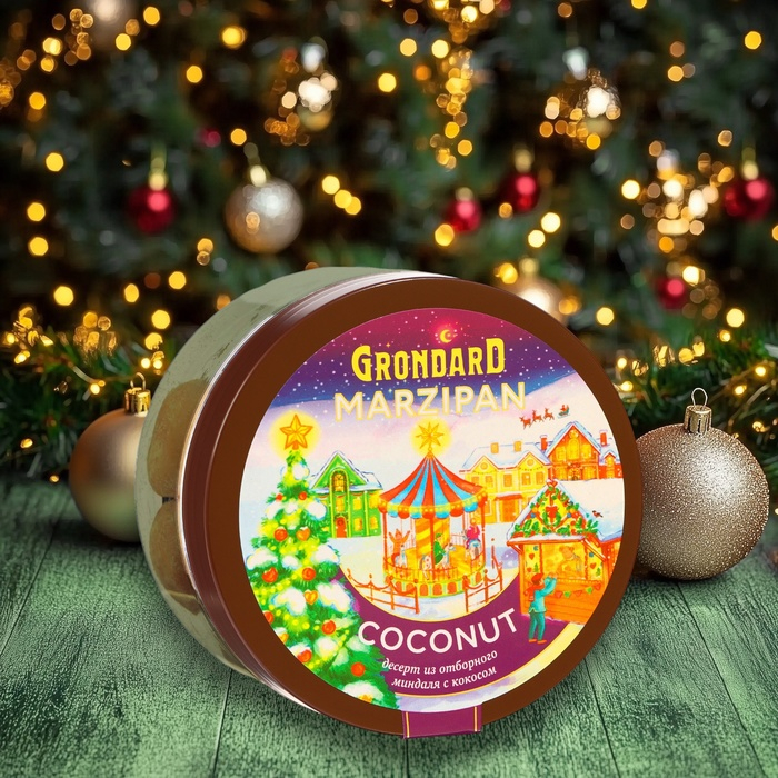 Конфеты неглазированные из марципана «Марципановая картошка с кокосом», 160 г Конфеты неглазированные из марципана «Марципановая картошка с кокосом», 160 г