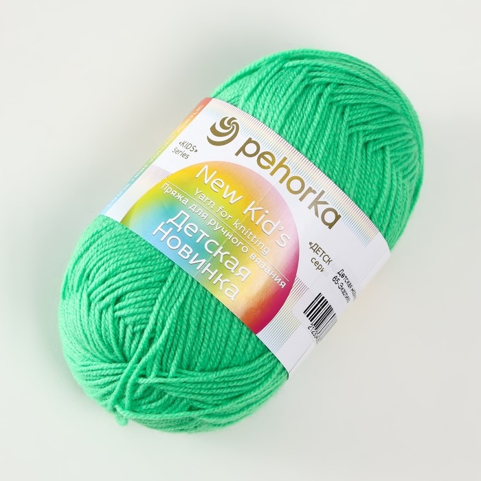 Пряжа Пряжа "Детская новинка" 100% акрил 200м/50гр (65-Экзотика)