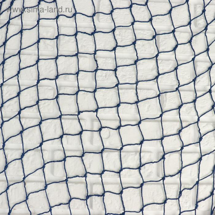 Сетка 150*200 см, синяя Сетка 150*200 см, синяя