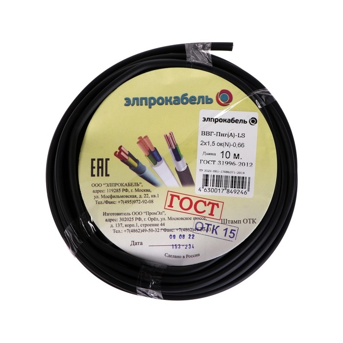 Кабель твердый плоский негорючий малодымный ПромЭл ВВГп-нг(А) LS, 2х1.5, 10 м, ГОСТ Кабель твердый плоский негорючий малодымный ПромЭл ВВГп-нг(А) LS, 2х1.5, 10 м, ГОСТ