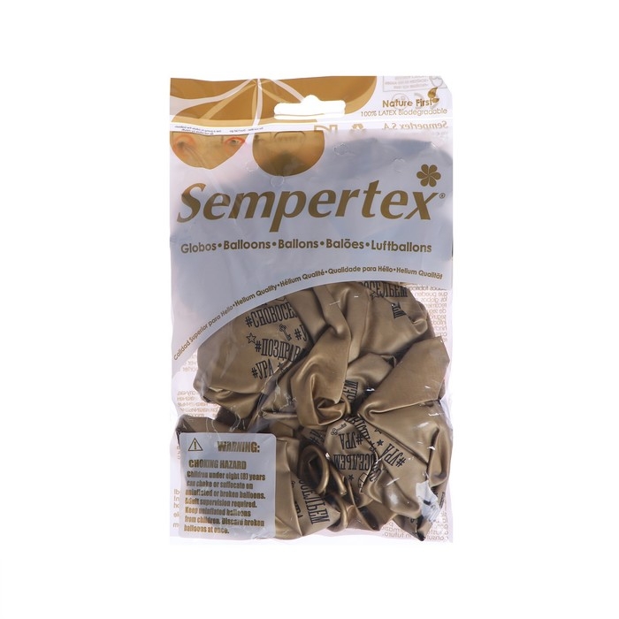 Воздушный шар латексный 12" &laquo;С Новосельем&raquo;, золото хром, 15 шт.