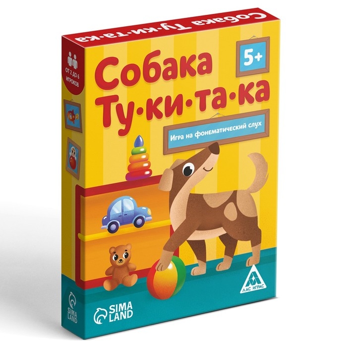Настольная игра на фонематический слух «Собака ту ки та ка», 50 карт, 5+ Настольная игра на фонематический слух «Собака ту ки та ка», 50 карт, 5+
