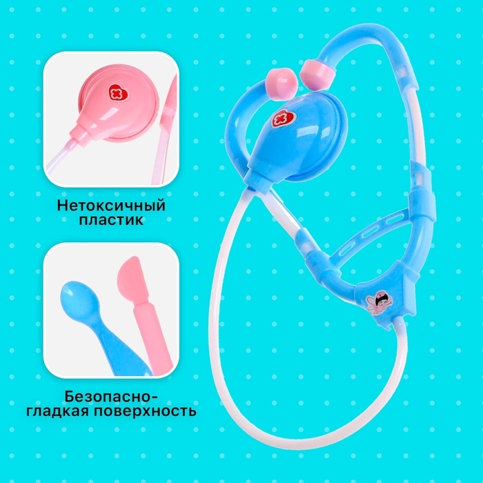 Набор доктора «Медсестра» Набор доктора «Медсестра»