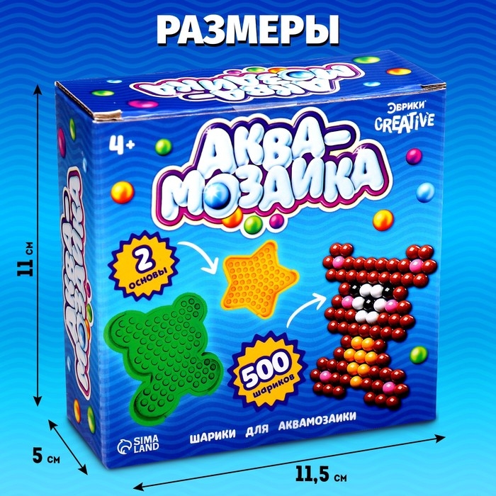 Шарики для аквамозаики, 500 штук, 2 основы Шарики для аквамозаики, 500 штук, 2 основы