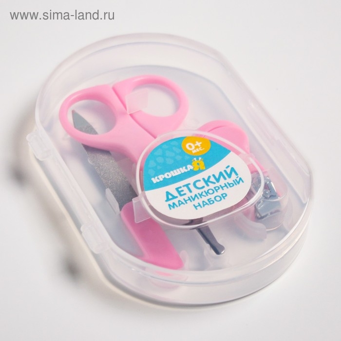 Детский маникюрный набор (ножницы, книпсер, пилка), цвет розовый Детский маникюрный набор (ножницы, книпсер, пилка), цвет розовый