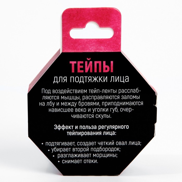 Тейпы, ширина 2,5 см., длина 5 м. микс