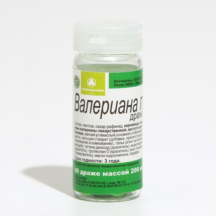 Драже «Валериана П», при нервном возбуждении, бессоннице, астме, неврозе, 40 шт. по 205 мг Драже «Валериана П», при нервном возбуждении, бессоннице, астме, неврозе, 40 шт. по 205 мг