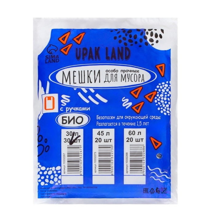 Мешки для мусора с ручками 30 л UPAK LAND, ПНД, толщина 14 мкм, набор 30 шт Мешки для мусора с ручками 30 л UPAK LAND, ПНД, толщина 14 мкм, набор 30 шт
