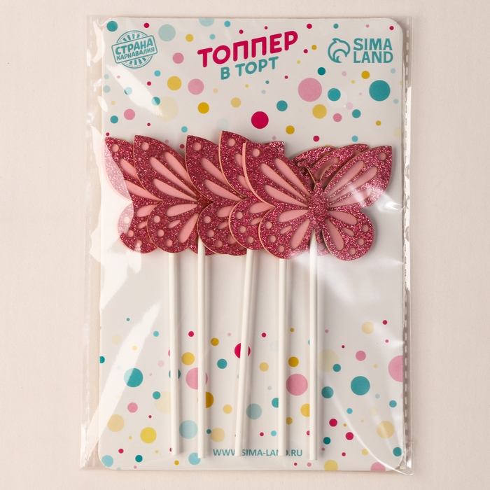 Набор топперов «Блестящие бабочки», набор 5 шт., цвет розовый Набор топперов «Блестящие бабочки», набор 5 шт., цвет розовый