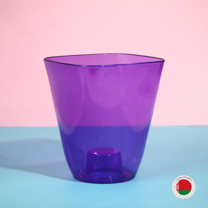 Горшок для орхидей, 2,5 л, 16,4 &times; 18,5 см, пластик, прозрачно-фиолетовый