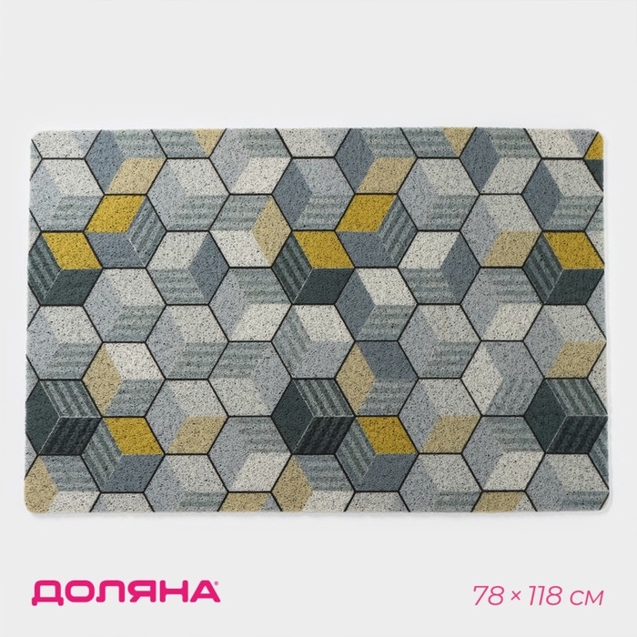 Коврик придверный грязезащитный Доляна &laquo;Мозаика&raquo;, вырезной, 78&times;118 см, цвет серый, жёлтый