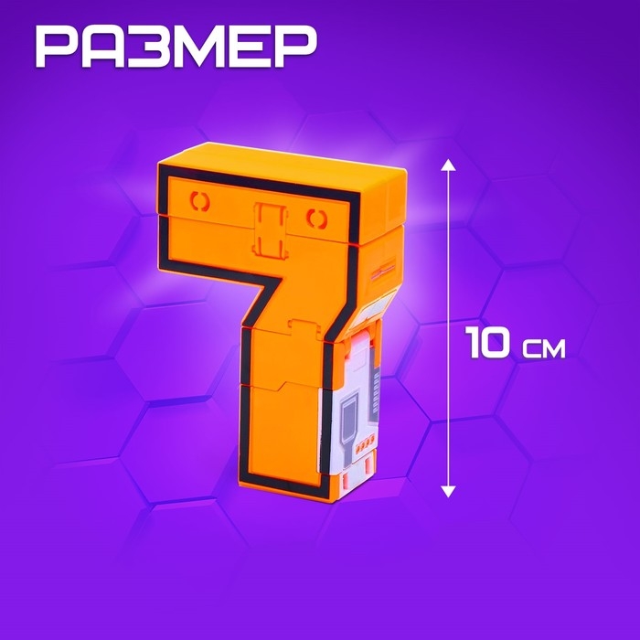 Робот «Робоцифры 7»