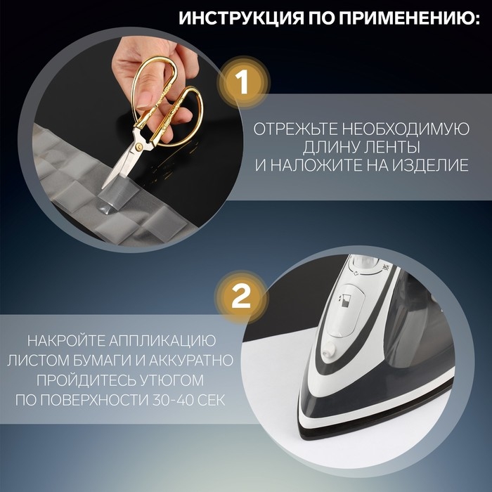 Светоотражающая лента-термонаклейка «Квадраты», 5 см, 1 ± 0,1 м, цвет серый Светоотражающая лента-термонаклейка «Квадраты», 5 см, 1 ± 0,1 м, цвет серый