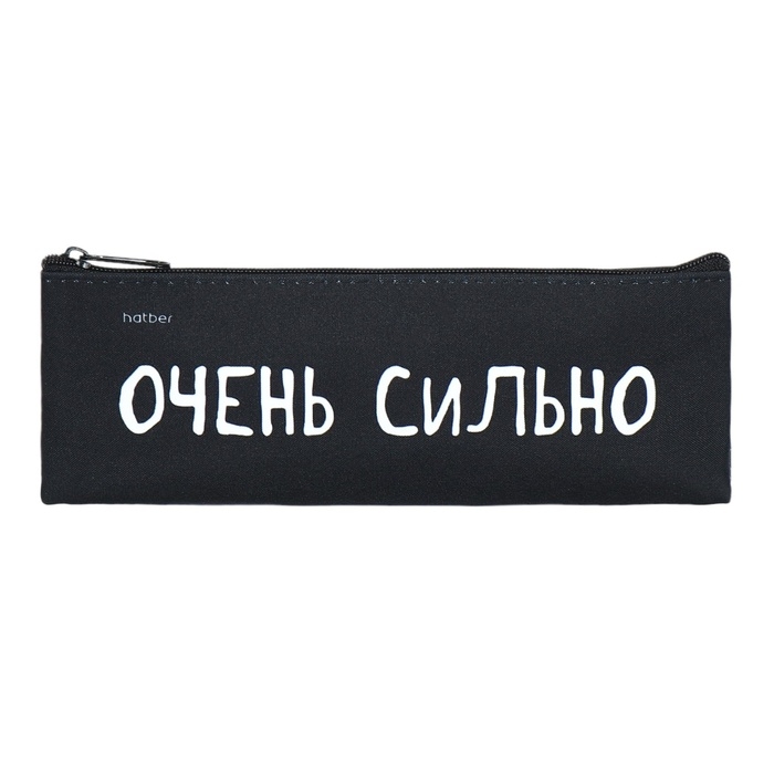 Пенал мягкий, 1 отделение 75 х 195 мм, плоский, Hatber,  Пенал мягкий, 1 отделение 75 х 195 мм, плоский, Hatber, "Всё бесит!" чёрный NPk_64196