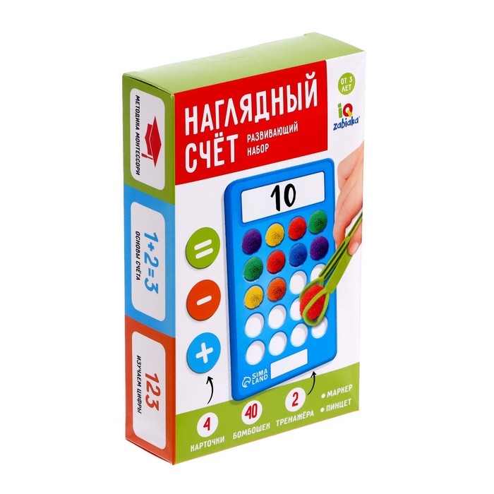 Развивающий набор «Наглядный счёт», бомбошки, готовимся к школе Развивающий набор «Наглядный счёт», бомбошки, готовимся к школе