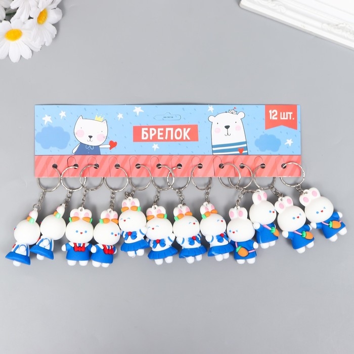 Брелок резина Брелок резина "Зайчик в синем костюмчике" МИКС 2,3х3,2х5 см