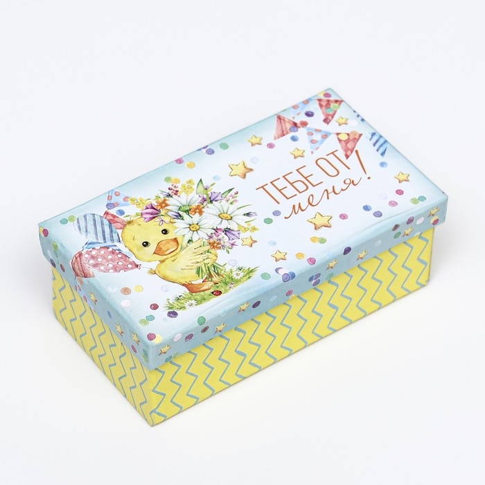 Набор коробок 10 в 1 Набор коробок 10 в 1 "Праздничное настроение", 30 х 19 х 11,5 - 12 х 6,5 х 4 см