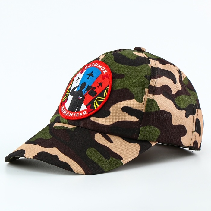 Карнавальная кепка «Военный», нашивка-солдат, р. 52–54 Карнавальная кепка «Военный», нашивка-солдат, р. 52–54