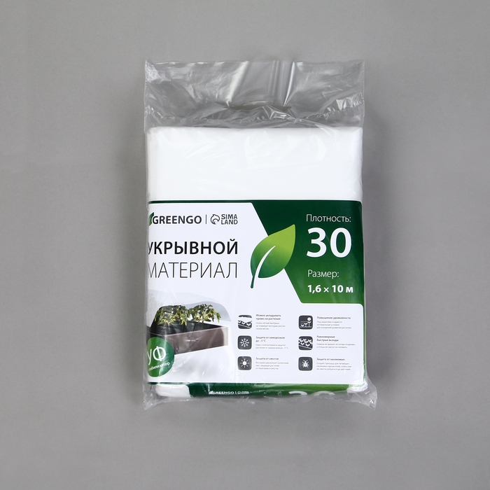 Материал укрывной, 10 × 1.6 м, плотность 30 г/м², спанбонд с УФ-стабилизатором, белый, Greengo, Эконом 30% Материал укрывной, 10 × 1.6 м, плотность 30 г/м², спанбонд с УФ-стабилизатором, белый, Greengo, Эконом 30%