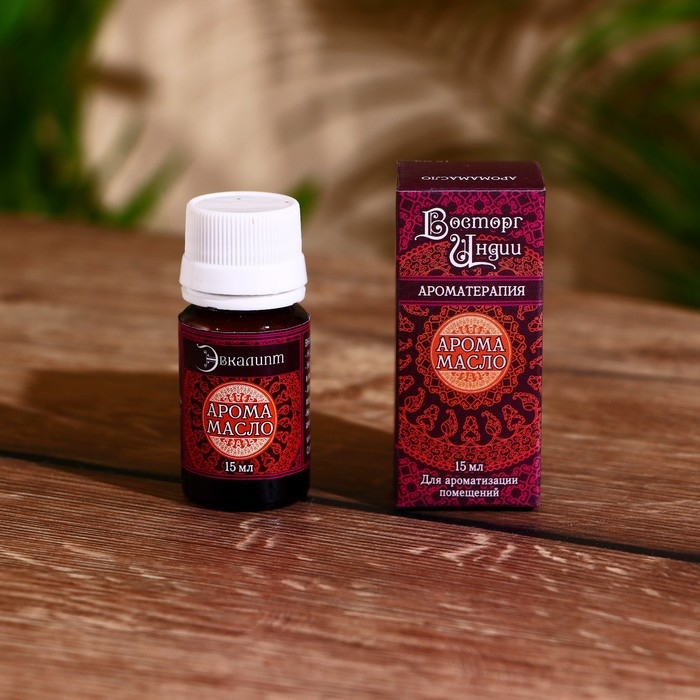 Аромамасло Аромамасло "Восторг Индии" 15 мл Эвкалипт