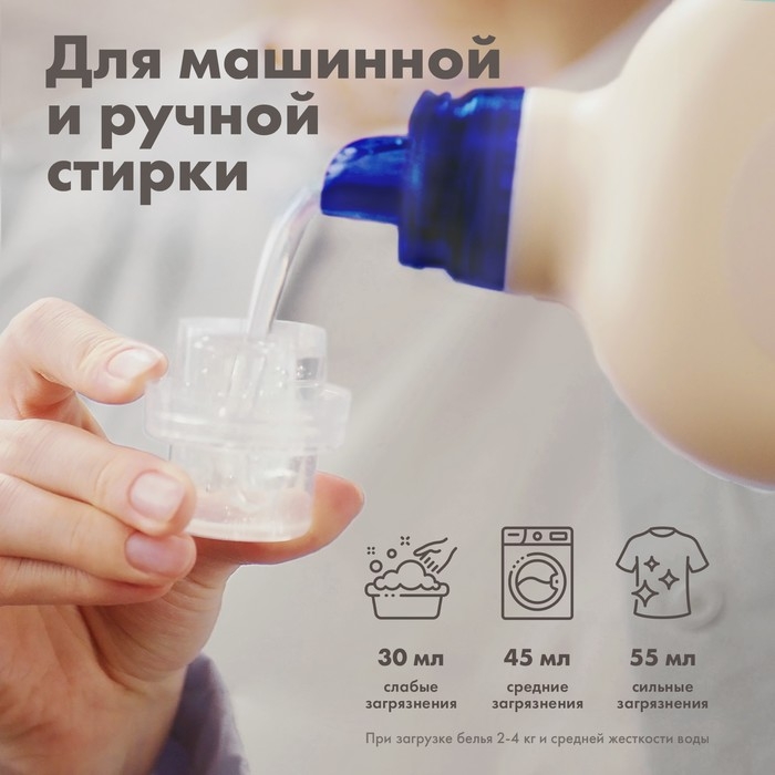 Гель для стирки черных и джинсовых тканей, BioMio Black&Darks, 900 мл Гель для стирки черных и джинсовых тканей, BioMio Black&Darks, 900 мл