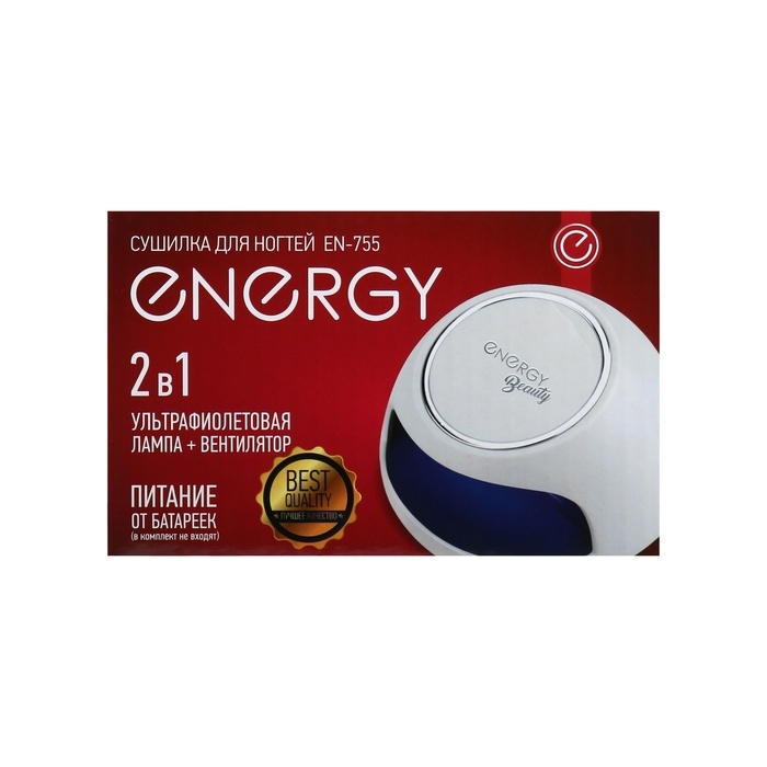 Лампа для гель-лака ENERGY Beauty EN-755, UV, 1 лампа, вентилятор, белая Лампа для гель-лака ENERGY Beauty EN-755, UV, 1 лампа, вентилятор, белая