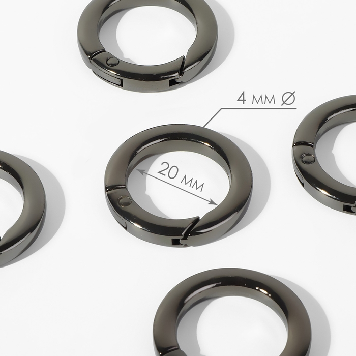 Кольцо-карабин плоский, d = 20/28 мм, толщина - 4 мм, 5 шт, цвет чёрный никель Кольцо-карабин плоский, d = 20/28 мм, толщина - 4 мм, 5 шт, цвет чёрный никель