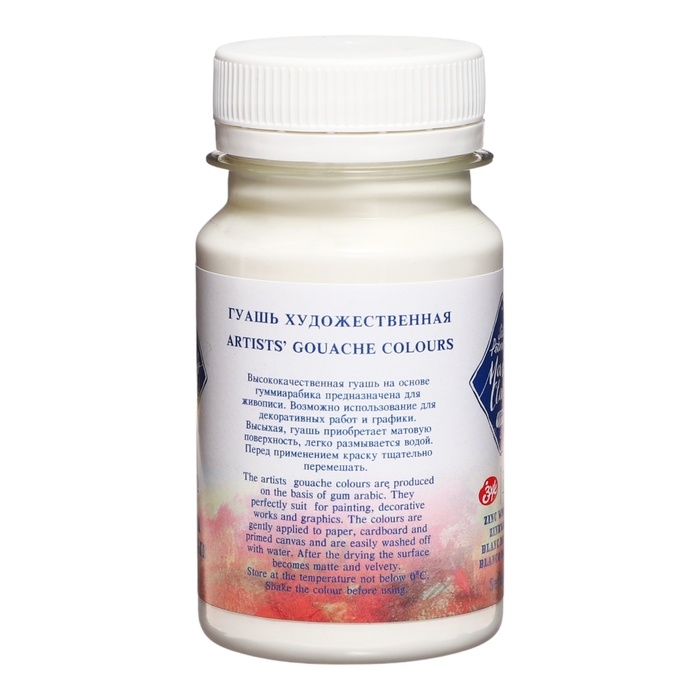 Гуашь художественная в банке 100 мл, ЗХК Гуашь художественная в банке 100 мл, ЗХК "Мастер класс", белила цинковые (1727100)