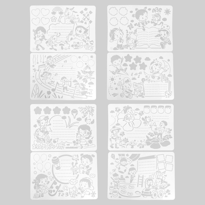 Трафарет Трафарет "Талантливые детки" со строчками набор 8 шт 27х38,3 см