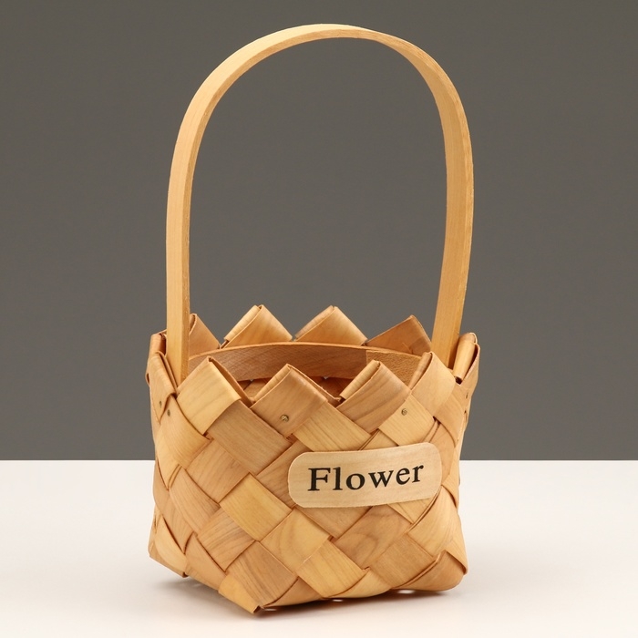 Корзина плетеная, D13,5 x 10,5/24,5 см, секвойя Корзина плетеная, D13,5 x 10,5/24,5 см, секвойя