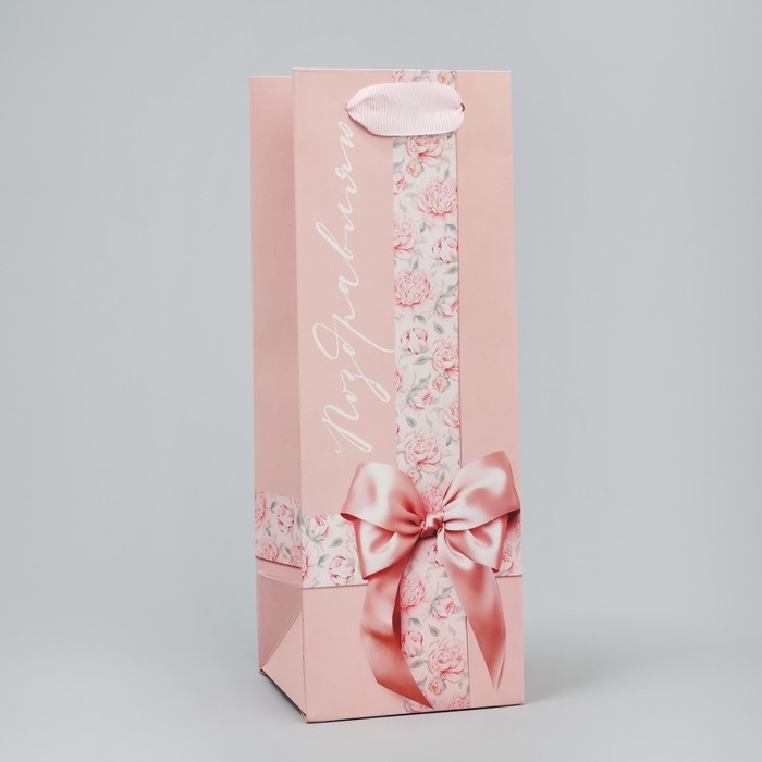 Пакет подарочный под бутылку, упаковка, «Бутылочка для тебя», 9 х 25 х 8.9 см Пакет подарочный под бутылку, упаковка, «Бутылочка для тебя», 9 х 25 х 8.9 см