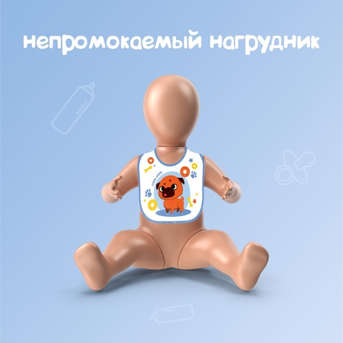 Нагрудник для кормления «ТРЕНД. Мопс» непромокаемый на завязках Нагрудник для кормления «ТРЕНД. Мопс» непромокаемый на завязках