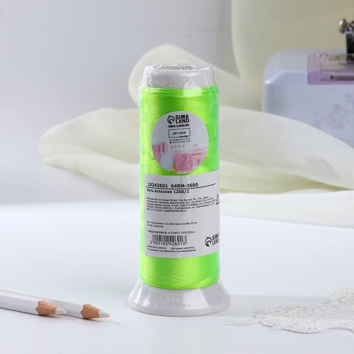 Нить атласная, 120D/2, 700 м, цвет салатовый №644 Нить атласная, 120D/2, 700 м, цвет салатовый №644