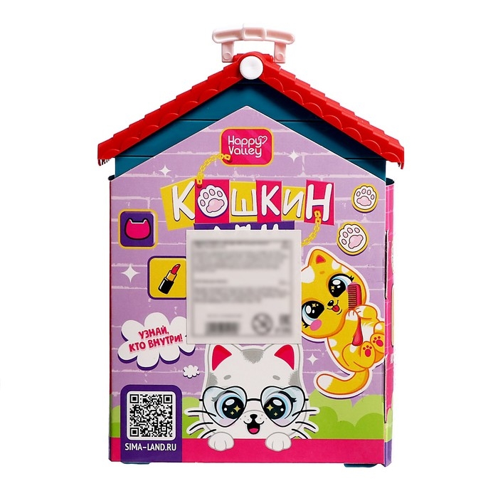 Игровой набор «Кошкин дом», питомец с аксессуарами, МИКС Игровой набор «Кошкин дом», питомец с аксессуарами, МИКС